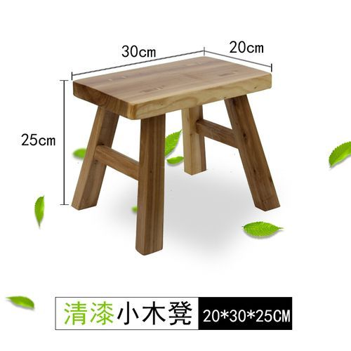 Tabouret De Chaise Minimaliste En Bois Massif,Tabouret Squatty Moderne,Petit Tabouret Chinois Classique, - Type Varnish 20cm30cm25cm