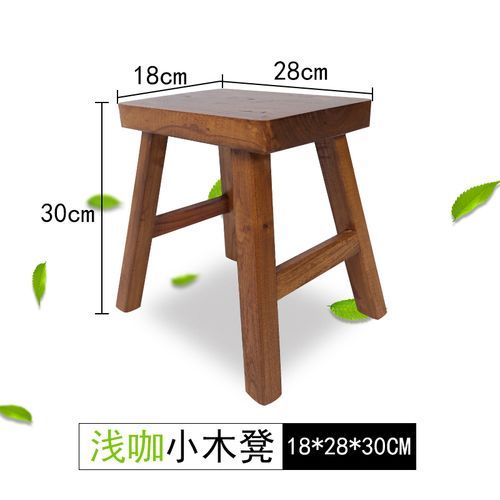 Tabouret De Chaise Minimaliste En Bois Massif,Tabouret Squatty Moderne,Petit Tabouret Chinois Classique, - Type Coffee 18cm28cm30cm