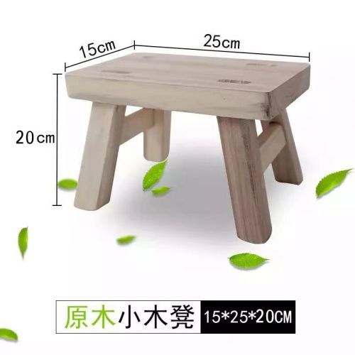 Tabouret De Chaise Minimaliste En Bois Massif,Tabouret Squatty Moderne,Petit Tabouret Chinois Classique, - Type Wood 15cm25cm20cm