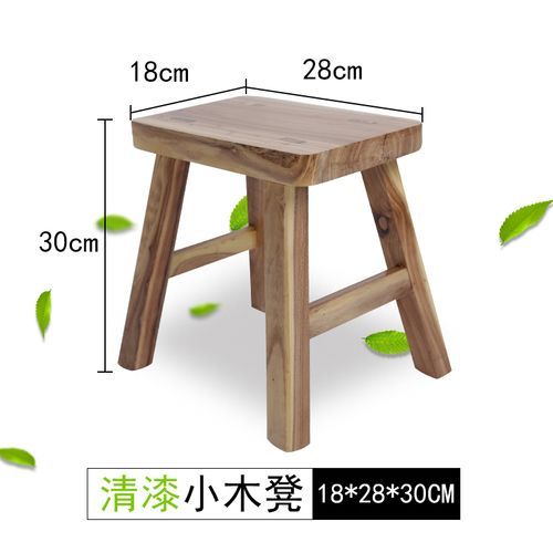 Tabouret De Chaise Minimaliste En Bois Massif,Tabouret Squatty Moderne,Petit Tabouret Chinois Classique, - Type Varnish 18cm28cm30cm