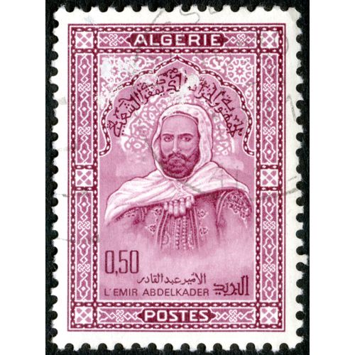 Timbre Oblitéré Algérie, L'emir Abdelkader, 0.50
