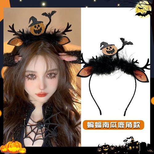 Ivoire - Accessoires De Cheveux D'halloween, Branche Noire, Tour Ou Anxieux, Drôle, Décorations D'épingle À Cheveux Spider Rose Cos 