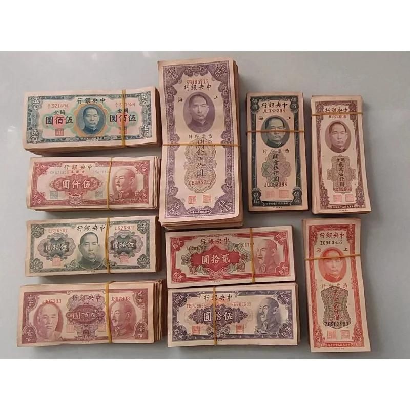 Cultuer ¿ Collection D'art De La République De Chine Ancienne Dynastie, 10 Styles, 50 Billets Antiques, Cadeau Merveilleux