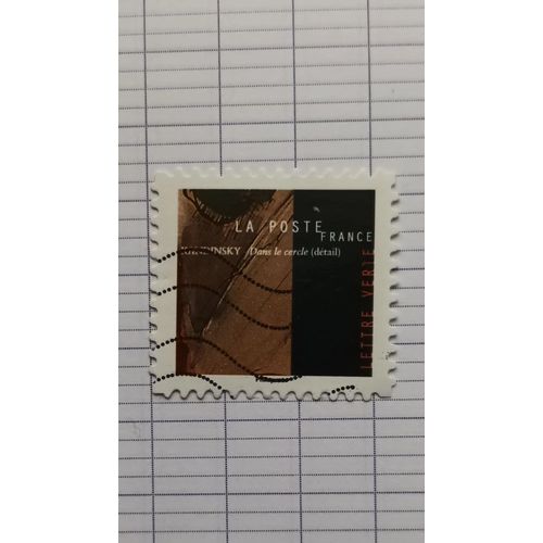 L66 -- Timbre Oblitéré France Autoadhesif N ° 1977 -- Année 2021 -- " Art; Tableau Dans Le Cercle - Détail De L'oeuvre ".