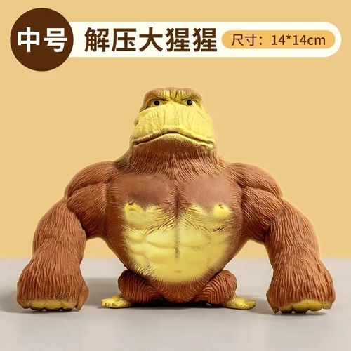 M - Jouet de décompression ajuster ille anti-stress, Orang-outan Fidget, Grand orang-outan élastique singe évent étirement drôle, Jouet délicat à presser