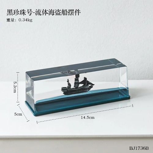 Style 2 - Titanic Black Pearl Cruise Sunshine UAE Drift Bottle, Jouets artisanaux, Bateau, Mer, Ornements, Bureau, Décoration d'intérieur, Cadeau flottant, 7.5