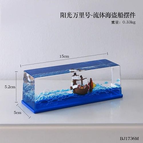 Style 4 - Titanic Black Pearl Cruise Sunshine UAE Drift Bottle, Jouets artisanaux, Bateau, Mer, Ornements, Bureau, Décoration d'intérieur, Cadeau flottant, 7.5