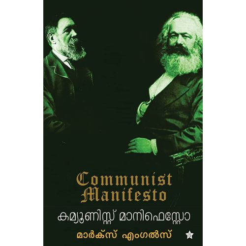Communist Manifesto