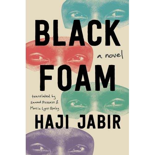 Black Foam