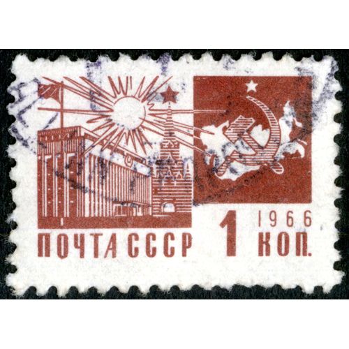 Timbre Oblitéré Poste Cccp, 1966, 1 Kop