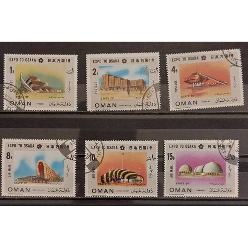 Timbres Oman Expo Osaka 1970 Bâtiments Architecture