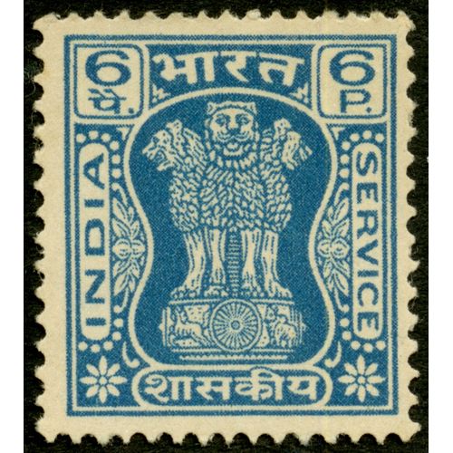 Timbre Oblitéré India, Service, 6 P