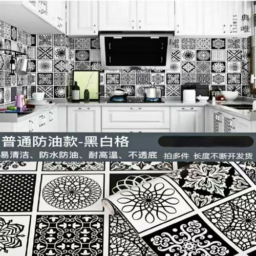 Papier peint autocollant de cuisine étanche,autocollants d'armoire créatifs de style ethnique résistant à l'huile et aux hautes températures