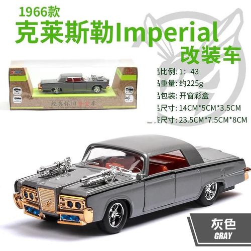 Gris Avec boîte - The Green Hornet Dodge Muscle Car Diecasts Modèle métallique, Fusible Imperial, Rainure l'inventaire, Son arrière, Lumière, Jouet de voiture, A140, 1:43, 1966