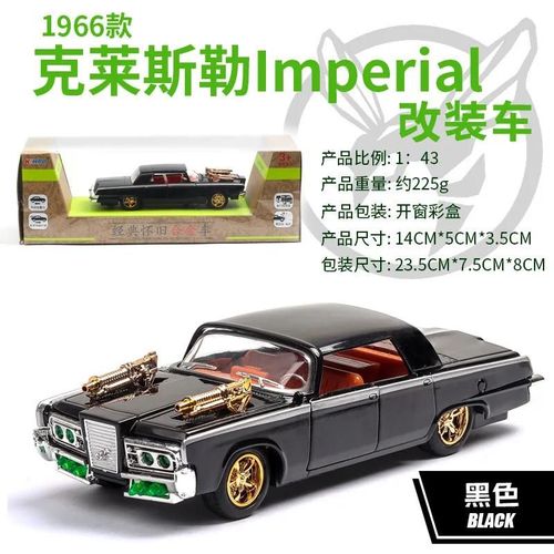 Noir Avec boîte - The Green Hornet Dodge Muscle Car Diecasts Modèle métallique, Fusible Imperial, Rainure l'inventaire, Son arrière, Lumière, Jouet de voiture, A140, 1:43, 1966