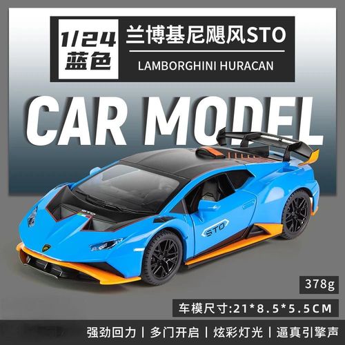 Bleu Pas de boîte - Simulation de voiture de sport Lamborghini Motoracan STO, 1:24, Modèle en alliage métallique moulé sous pression, Son et lumière, Nervure arrière, Collection de jouets pour enfants, Cadeau