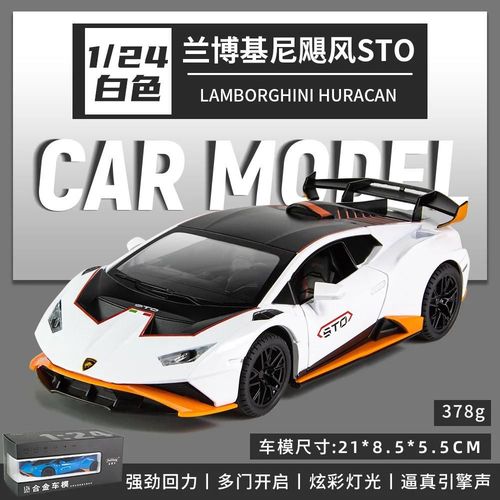 Blanc Avec boîte - Simulation de voiture de sport Lamborghini Motoracan STO, 1:24, Modèle en alliage métallique moulé sous pression, Son et lumière, Nervure arrière, Collection de jouets pour enfants, Cadeau