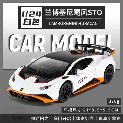Blanc Pas de boîte - Simulation de voiture de sport Lamborghini Motoracan STO, 1:24, Modèle en alliage métallique moulé sous pression, Son et lumière, Nervure arrière, Collection de jouets pour enfants, Cadeau