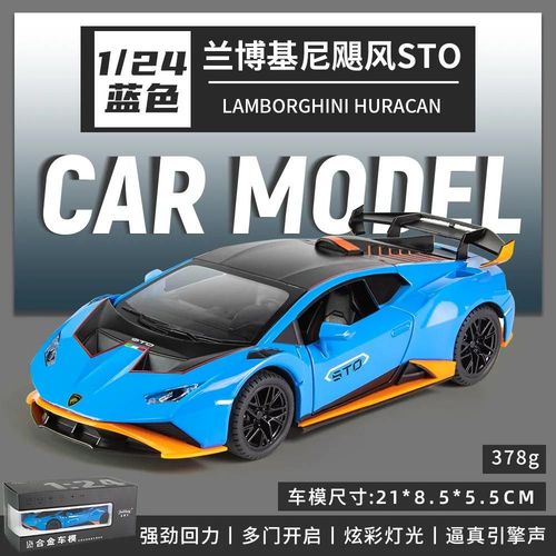 Bleu Avec boîte - Simulation de voiture de sport Lamborghini Motoracan STO, 1:24, Modèle en alliage métallique moulé sous pression, Son et lumière, Nervure arrière, Collection de jouets pour enfants, Cadeau