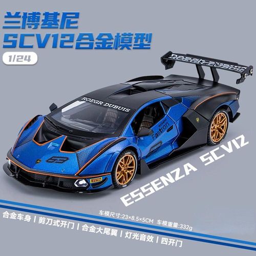 Bleu Pas de boîte - Voiture de sport Lamborghini Essenza SCV12, 1:24, Modèle en alliage métallique moulé sous pression, Son et lumière arrière, Collection de cadeaux pour enfants
