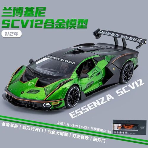 Vert Avec boîte - Voiture de sport Lamborghini Essenza SCV12, 1:24, Modèle en alliage métallique moulé sous pression, Son et lumière arrière, Collection de cadeaux pour enfants