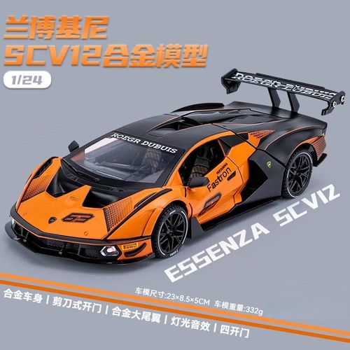 Orange Pas de boîte - Voiture de sport Lamborghini Essenza SCV12, 1:24, Modèle en alliage métallique moulé sous pression, Son et lumière arrière, Collection de cadeaux pour enfants