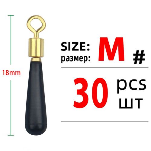 Bloc De Siège De Pêche,30 Pièces,Accessoires De Flotteurs De Pêche À La Dérive,Bobber Cuivre + Caoutchouc - Type Size M 18mm