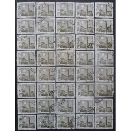 Pologne N°1556 X 40 Oblitéré