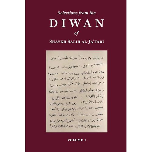 Selections From The Diwan Of Shaykh Salih Al-Ja'fari, Volume 1 (Bilingual Edition)