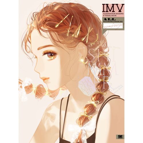 Shimmer 2 Illustration Making & Visual Book