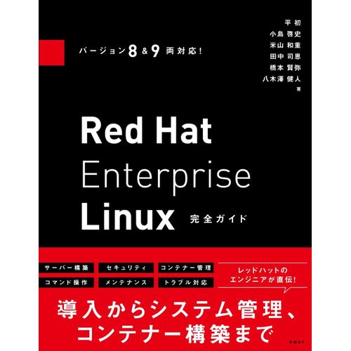 8&9! Red Hat Enterprise Linux