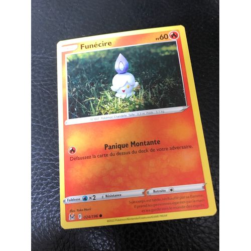 Pokémon Funécire
