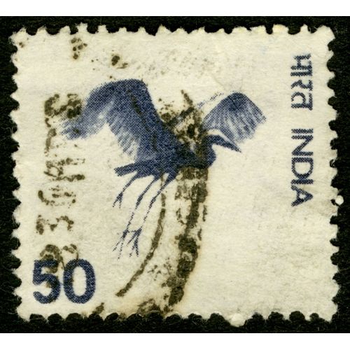 Timbre Oblitéré India, 50