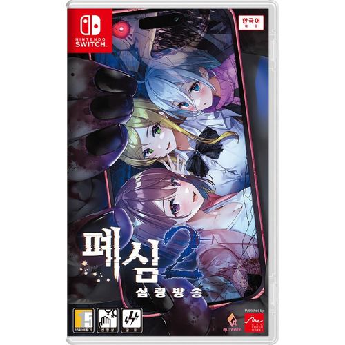 2 [] - Switch []