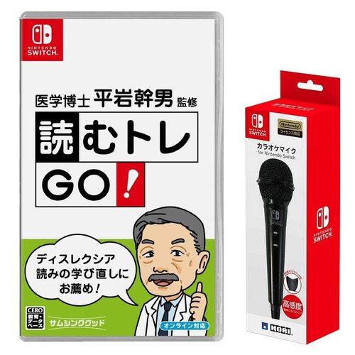 Go!(360)