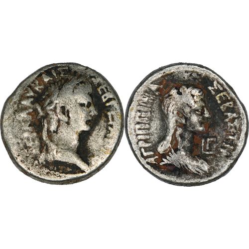 Rome - Provinciale Alexandrie - Tetradrachme - Neron Et Agrippine - 56-57 Ad - Tres Rare - 11.20 G. - Rpc.5201 - 23-318