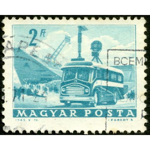 Timbre Oblitéré Magyar Posta 1963, 2 Ft