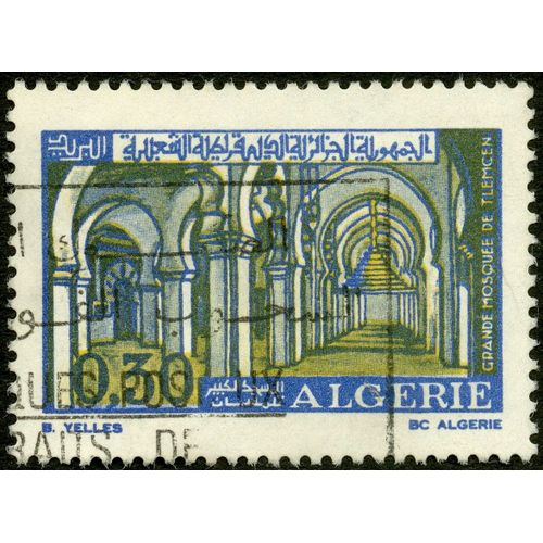 Timbre Oblitéré Algérie, Grande Mosquée De Tlemcen, 0.30