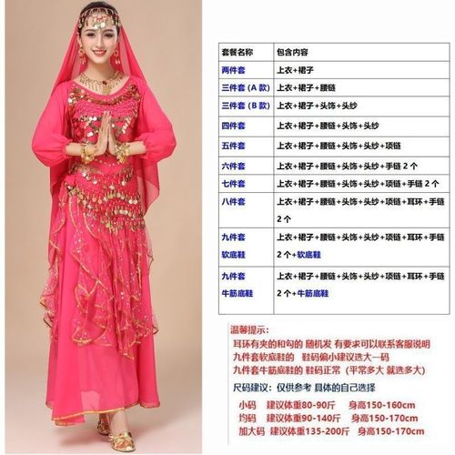 Ensemble Jupe En Mousseline De Soie Pour Femme,Robe Adulte,Costume De Danse Indienne,Vêtements De Danse Du Ventre,Sari,Vêtements De Performance,Taille Unique