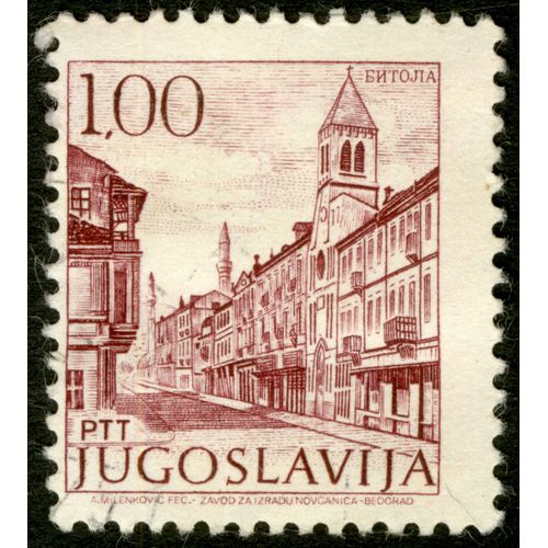 Timbre Oblitéré Jugoslavija, Ptt, 1.00