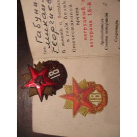 Urss