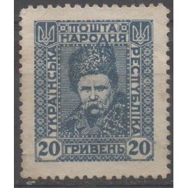 Ukraine Timbre Tarass Chevchenko
