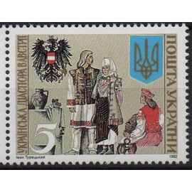 Ukraine Armoirie 1992