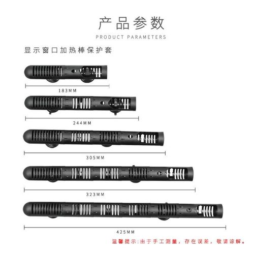 Couvercle De Protection Pour Chauffe-Eau D'aquarium,18cm,24cm,30cm De Long,Thermostat De Température De - Covers-18.3cm Long