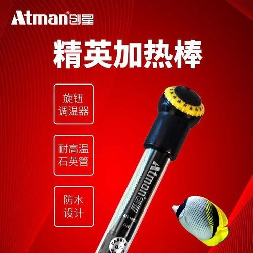 Thermostat À Température Réglable Pour Aquarium Subsn,Chauffe-Eau Précieux Pour Poissons Pour Animaux De Compagnie- Ah-300w[D64]