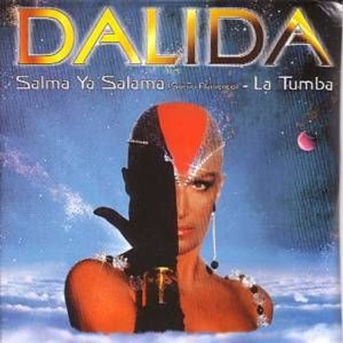 Salma Ya Salama 4 Tracks Card Sleeve