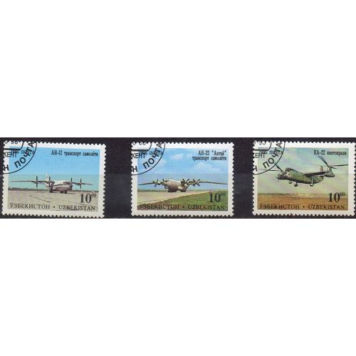 Ouzbékistan Timbres Les Avions Militaires