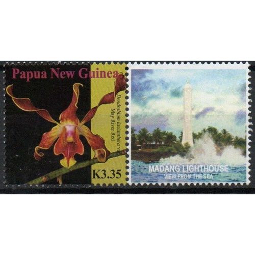 Papouasie Nouvelle-Guinée Timbres Les Phares
