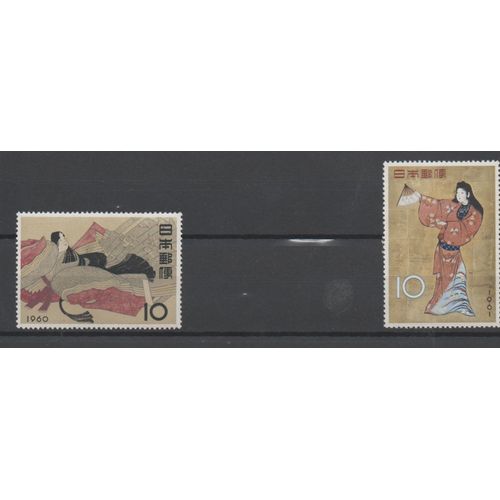 Japon Timbres Estampes 1960-1961