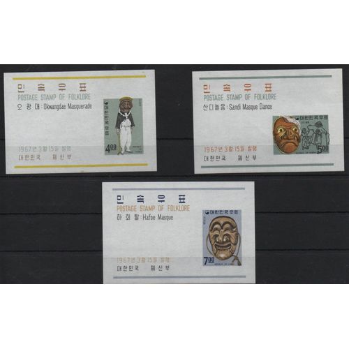 Corée Du Sud Timbres Les Masques 1967